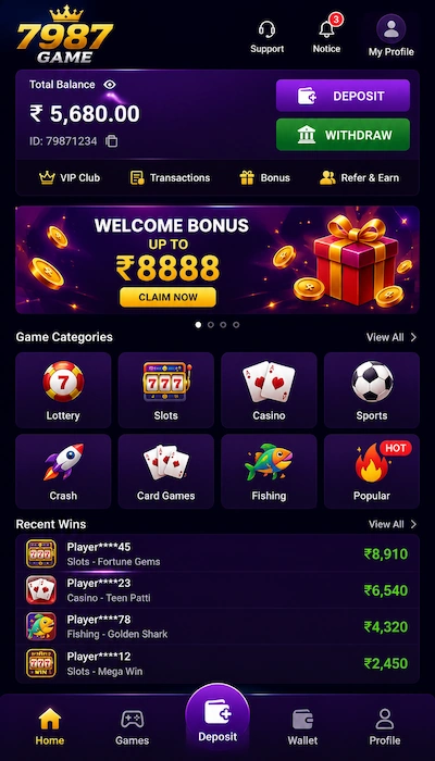 7987 game dashboard image
